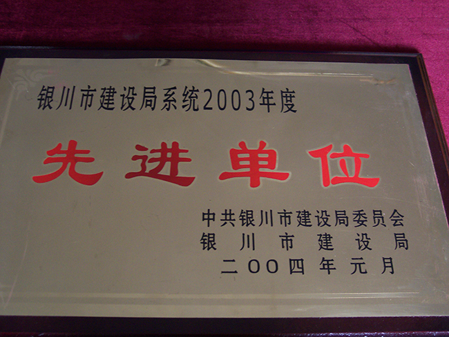 2003yнOϵyMλ